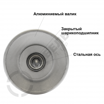 В-AL-120 Алюминиевый валик для кабельного ролика на оси с подшипниками, М12